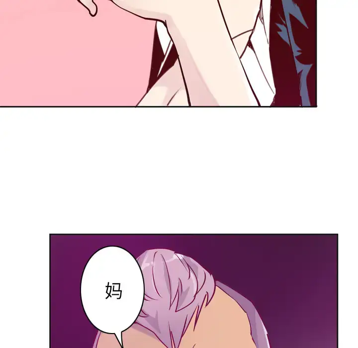 漫画《欲望人妻》第36话第80张图