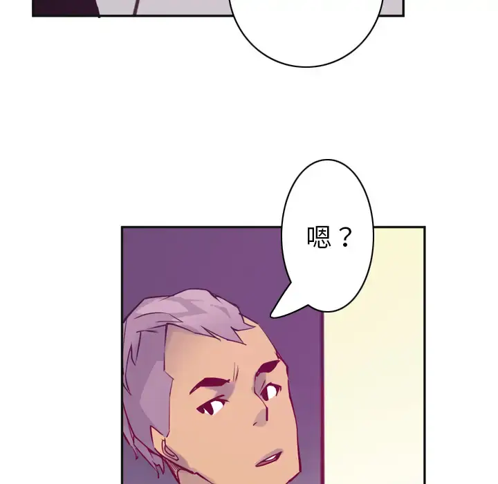 漫画《欲望人妻》第36话第99张图