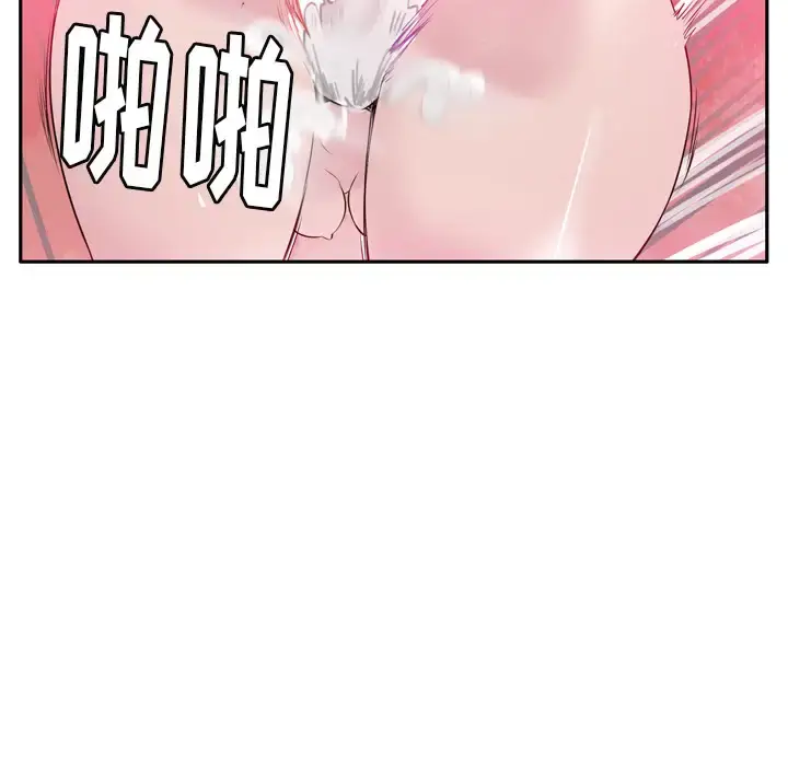 漫画《欲望人妻》第18话第100张图