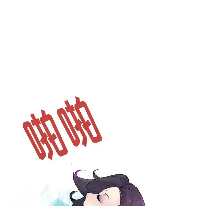 漫画《欲望人妻》第18话第104张图