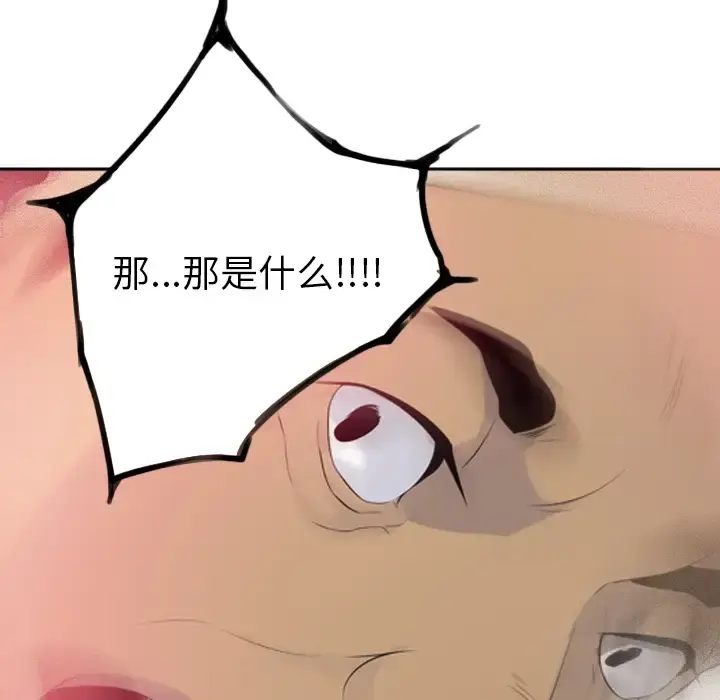 漫画《欲望人妻》第18话第114张图