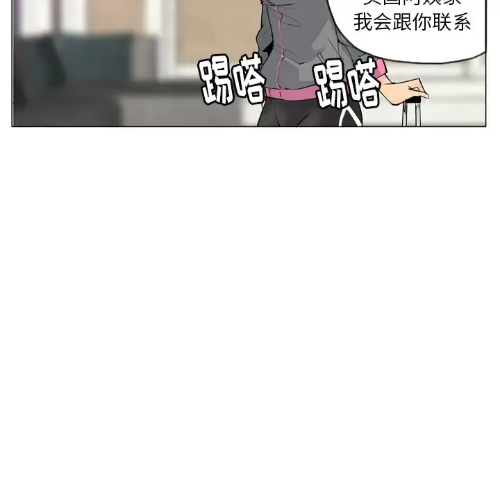 漫画《欲望人妻》第18话第16张图