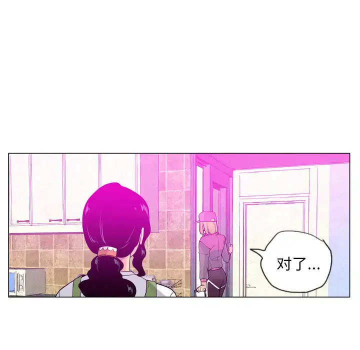 漫画《欲望人妻》第18话第18张图