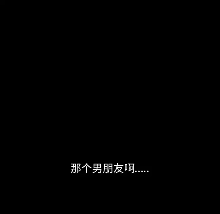 漫画《欲望人妻》第18话第22张图