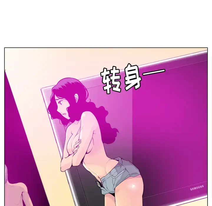 漫画《欲望人妻》第18话第41张图