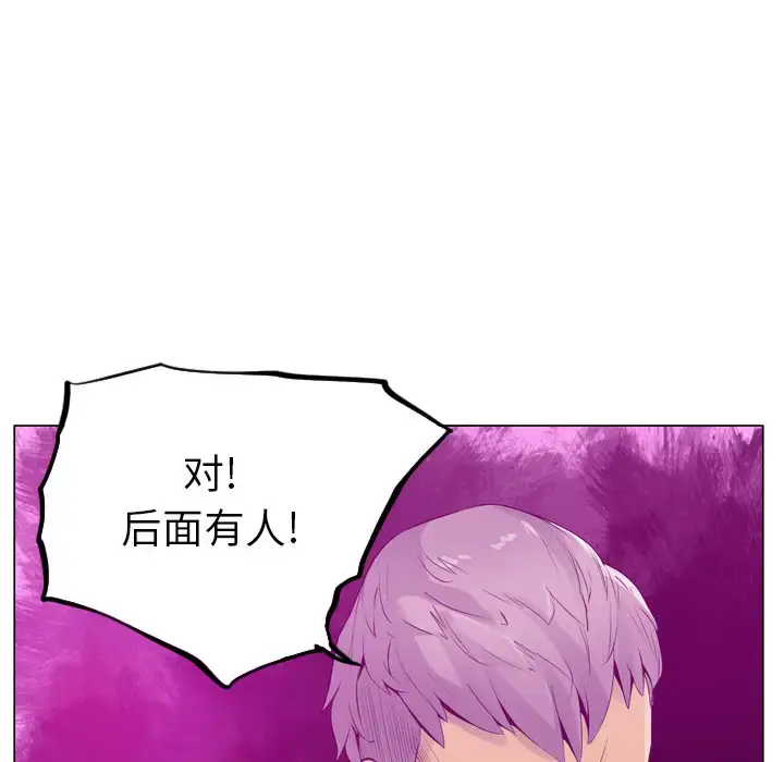 漫画《欲望人妻》第18话第43张图