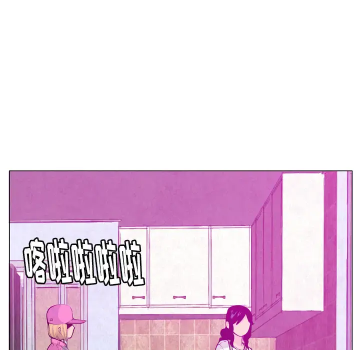 漫画《欲望人妻》第18话第5张图