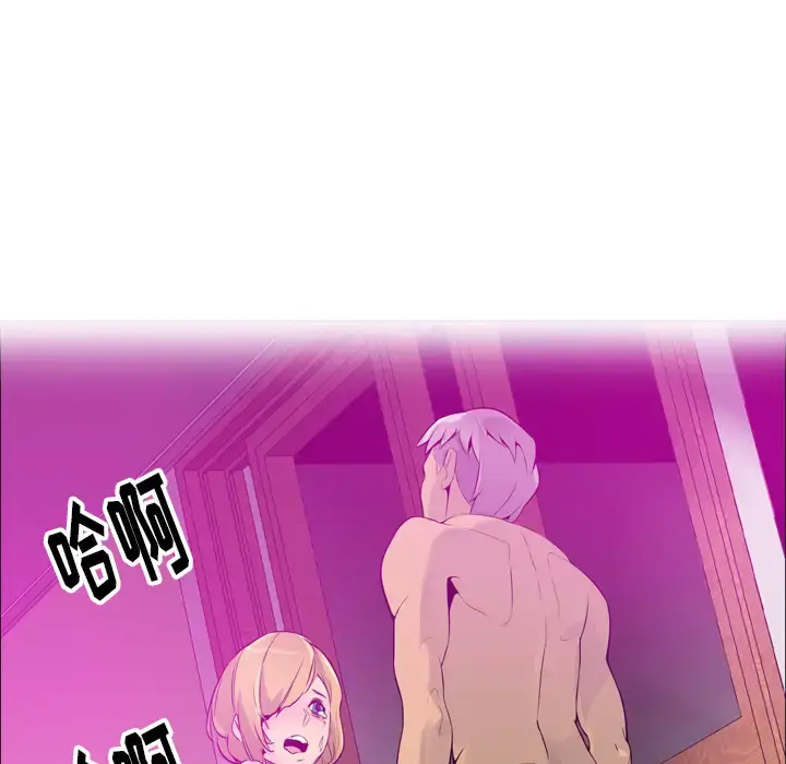 漫画《欲望人妻》第18话第57张图