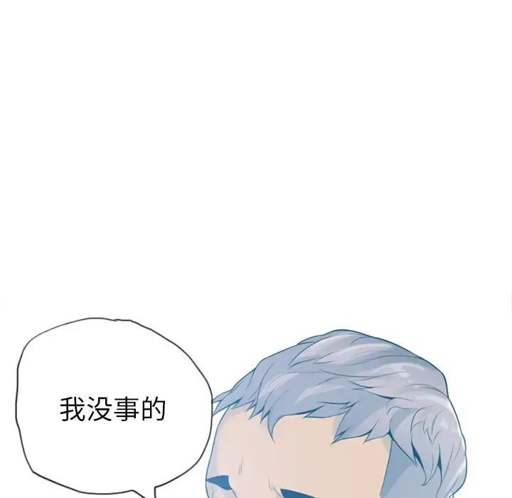 漫画《欲望人妻》第18话第73张图