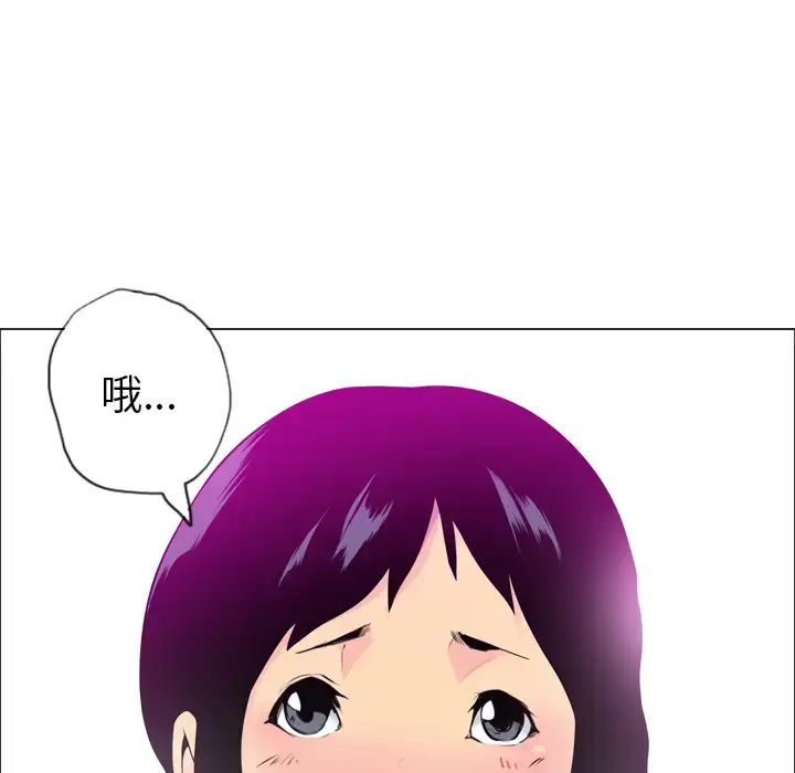 漫画《欲望人妻》第18话第85张图