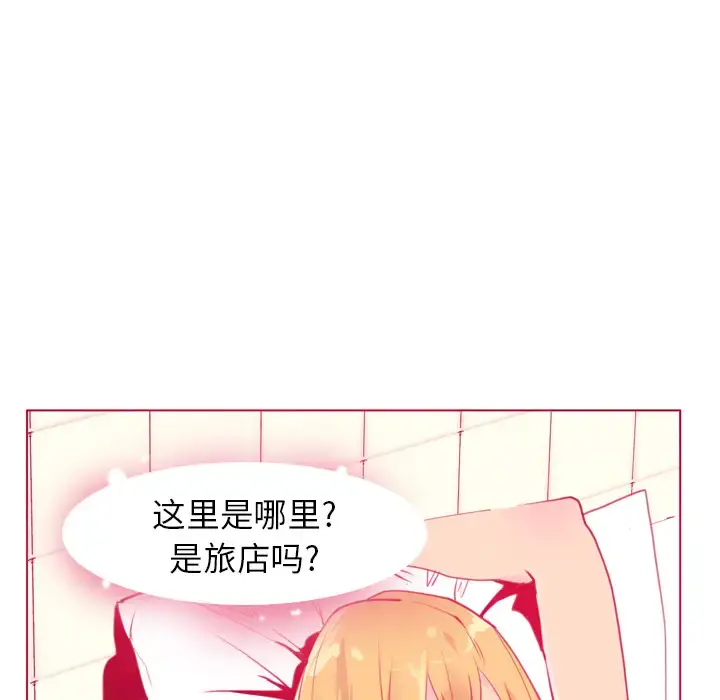 漫画《欲望人妻》第8话第102张图
