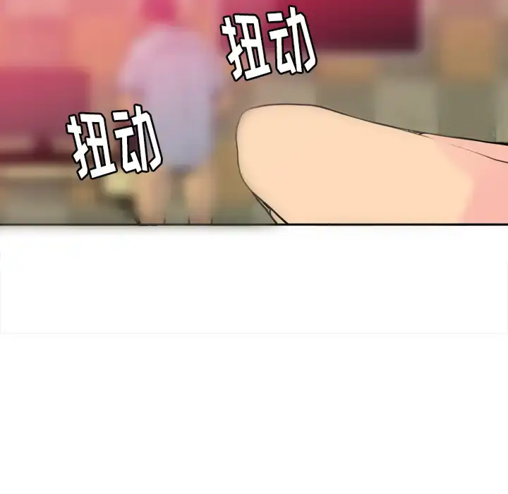 漫画《欲望人妻》第8话第105张图
