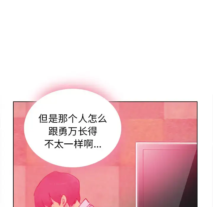漫画《欲望人妻》第8话第109张图