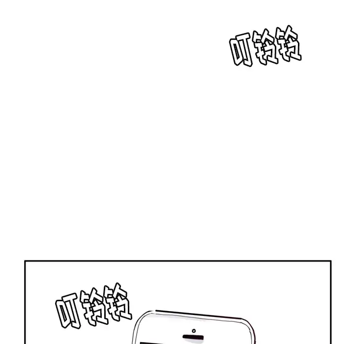 漫画《欲望人妻》第8话第25张图