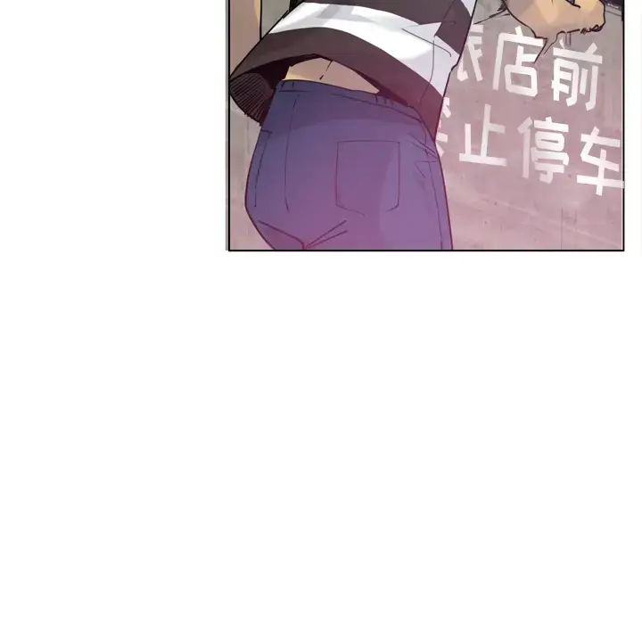 漫画《欲望人妻》第8话第37张图