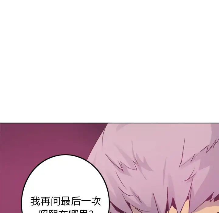 漫画《欲望人妻》第8话第52张图