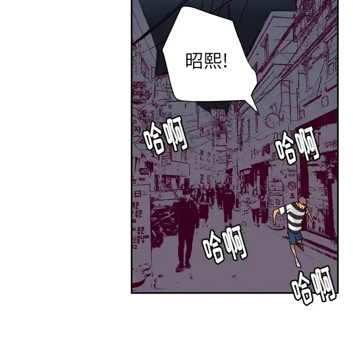 漫画《欲望人妻》第8话第6张图