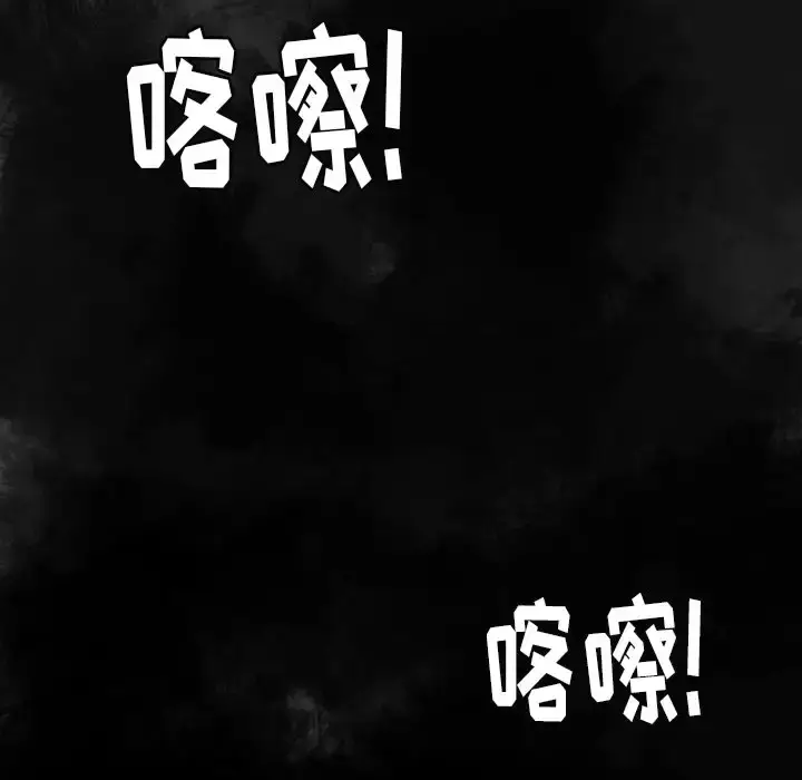 漫画《欲望人妻》第8话第66张图