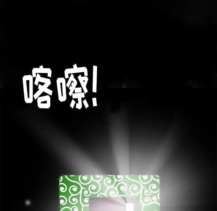 漫画《欲望人妻》第8话第67张图
