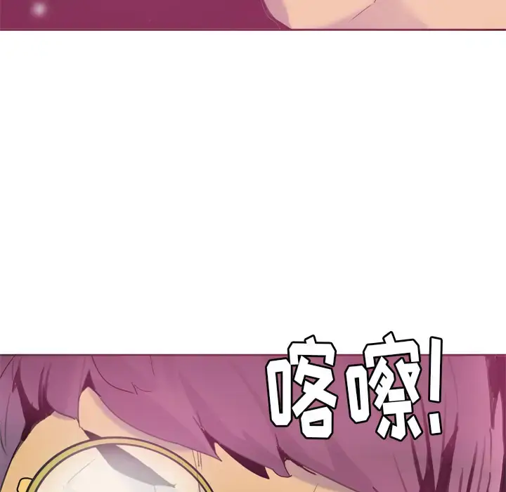 漫画《欲望人妻》第8话第69张图