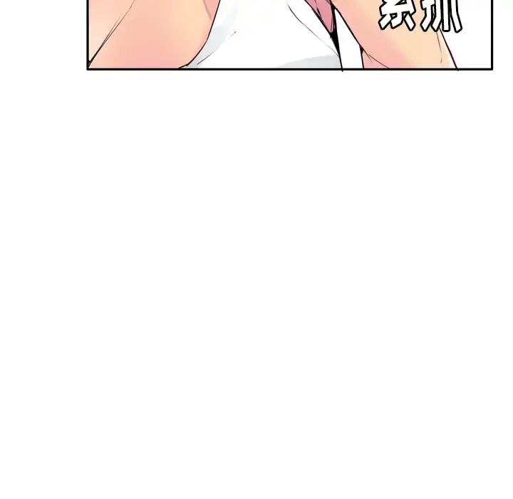 漫画《欲望人妻》第12话第10张图