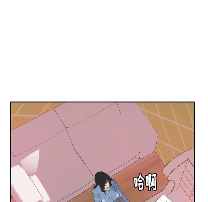 漫画《欲望人妻》第12话第119张图