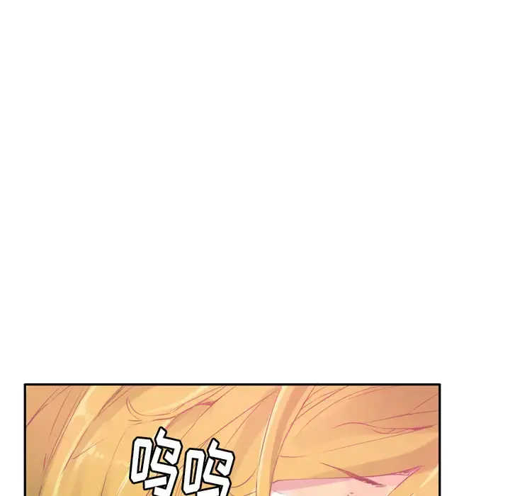 漫画《欲望人妻》第12话第130张图