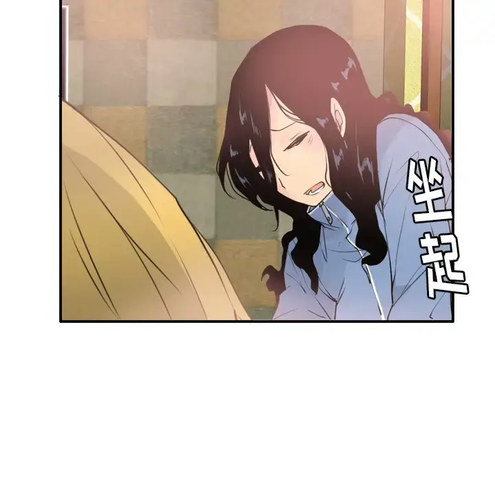 漫画《欲望人妻》第12话第17张图