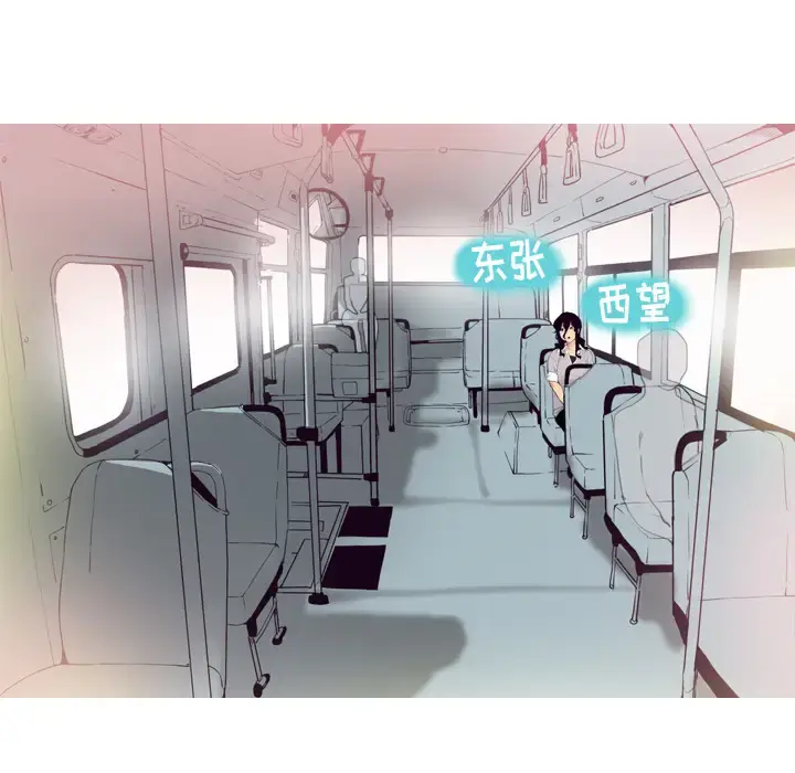 漫画《欲望人妻》第14话第34张图