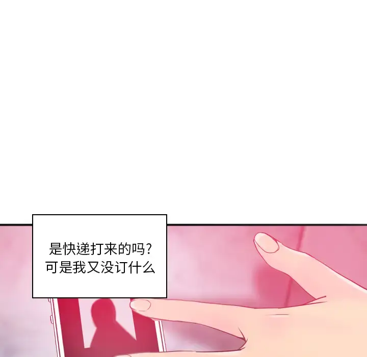 漫画《欲望人妻》第14话第83张图