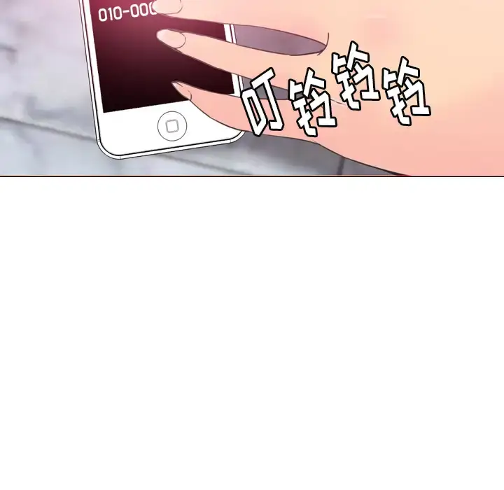 漫画《欲望人妻》第14话第84张图