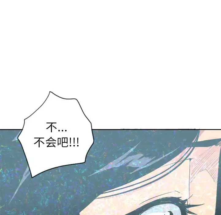 漫画《欲望人妻》第14话第88张图