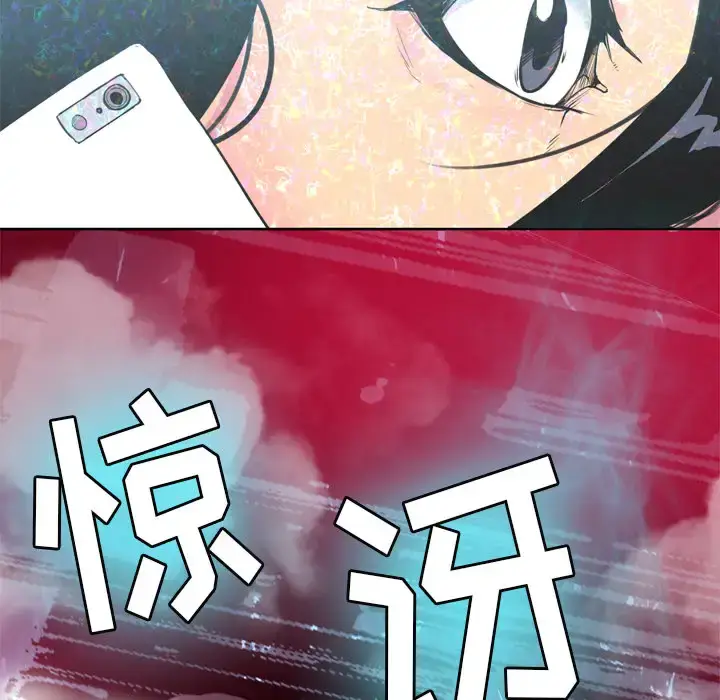 漫画《欲望人妻》第14话第89张图