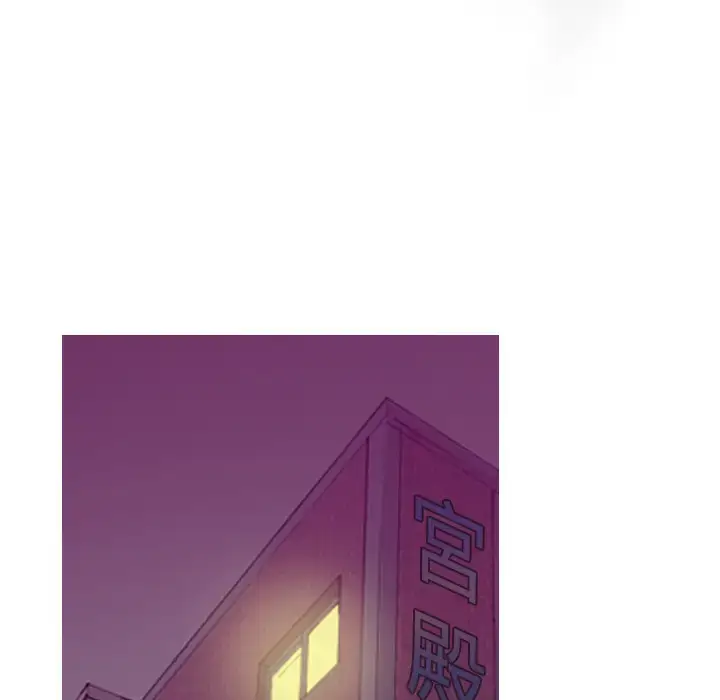 漫画《欲望人妻》第32话第102张图
