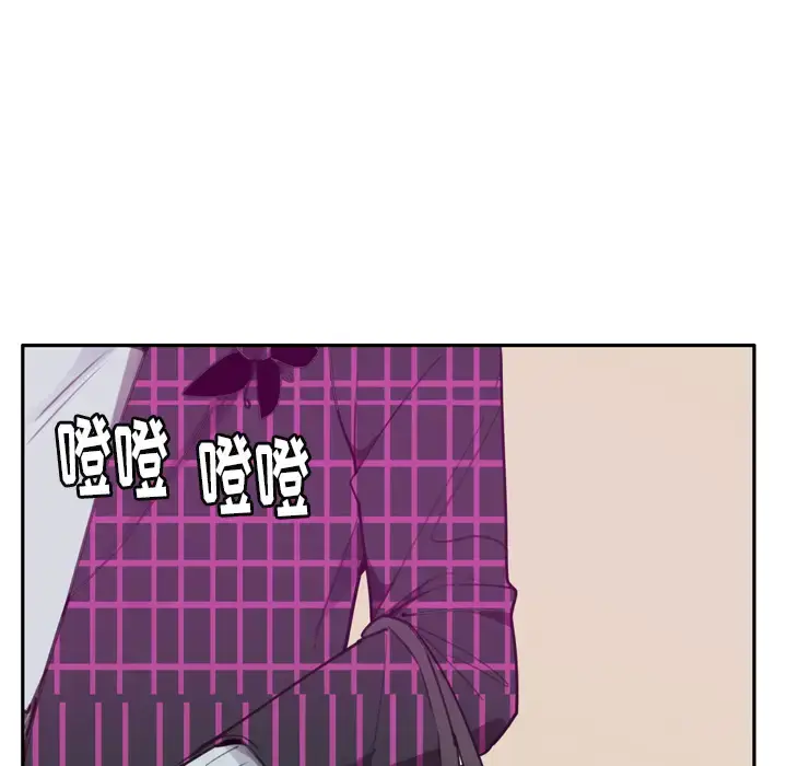 漫画《欲望人妻》第32话第21张图