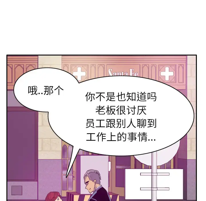 漫画《欲望人妻》第32话第38张图