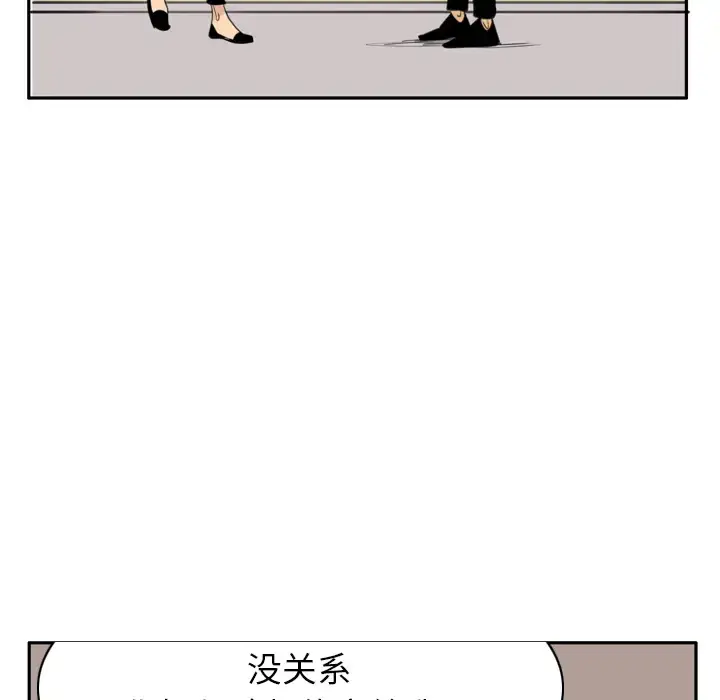 漫画《欲望人妻》第32话第59张图