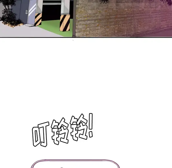 漫画《欲望人妻》第32话第75张图