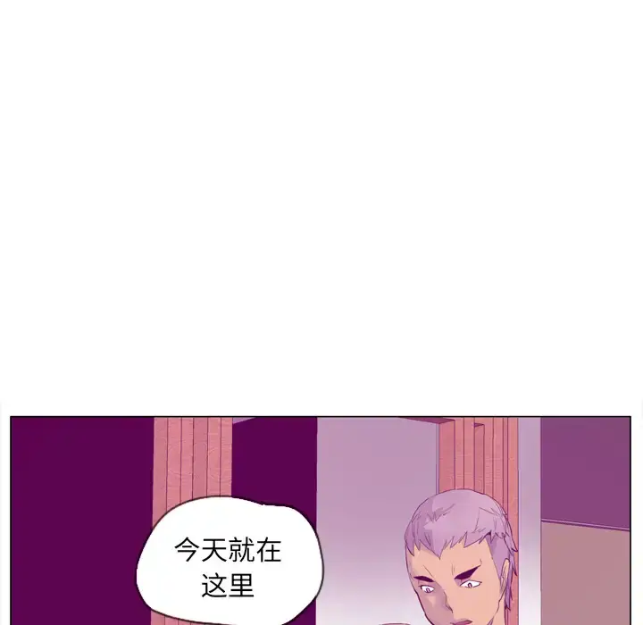 漫画《欲望人妻》第17话第104张图