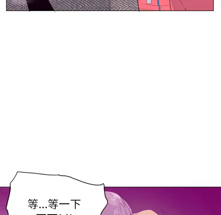 漫画《欲望人妻》第17话第116张图