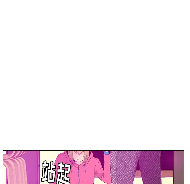 漫画《欲望人妻》第17话第121张图
