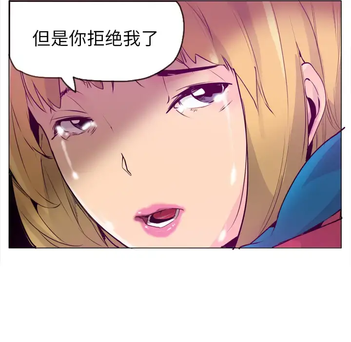 漫画《欲望人妻》第17话第131张图