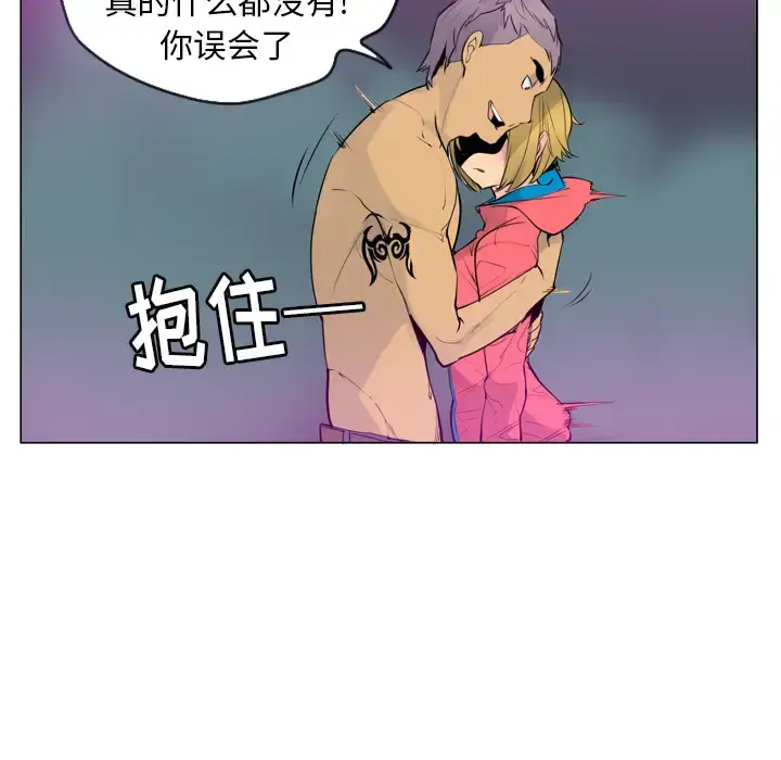 漫画《欲望人妻》第17话第136张图