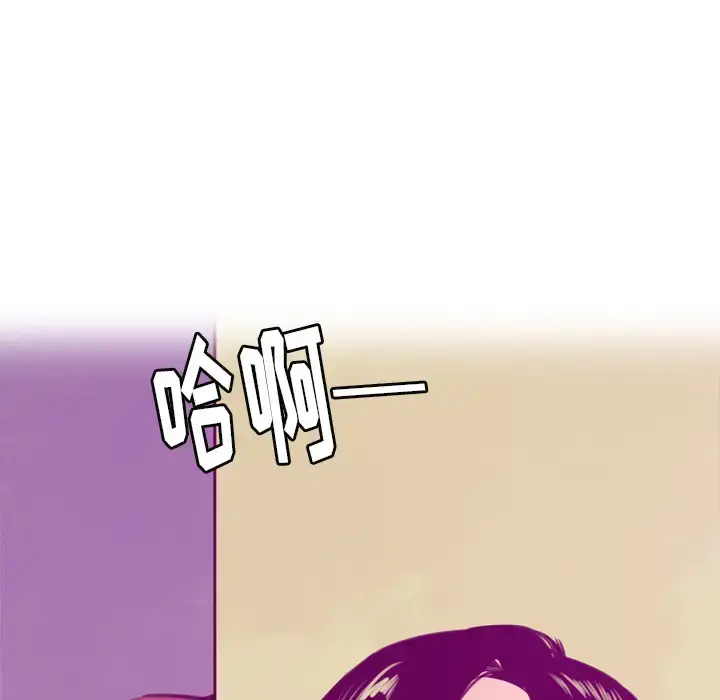 漫画《欲望人妻》第17话第18张图