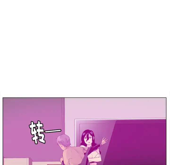 漫画《欲望人妻》第17话第38张图