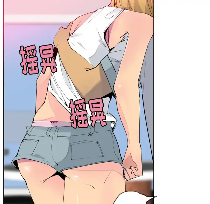 漫画《欲望人妻》第7话第101张图