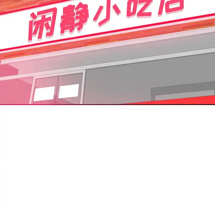 漫画《欲望人妻》第7话第105张图