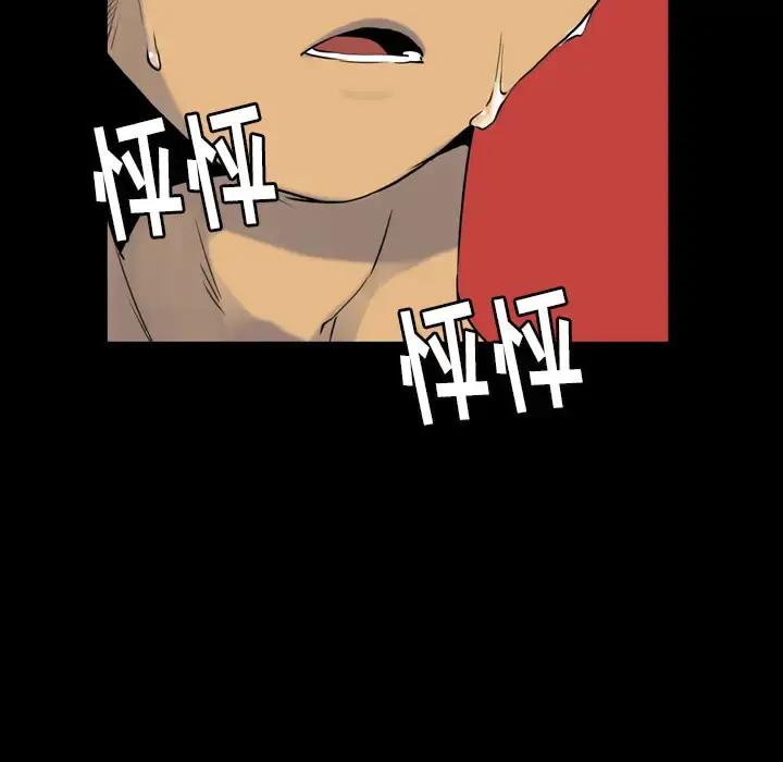 漫画《欲望人妻》第7话第43张图