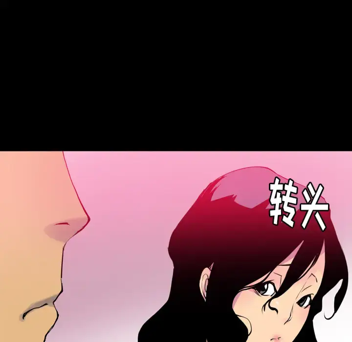 漫画《欲望人妻》第7话第48张图