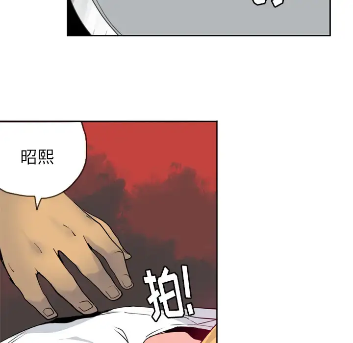 漫画《欲望人妻》第7话第86张图